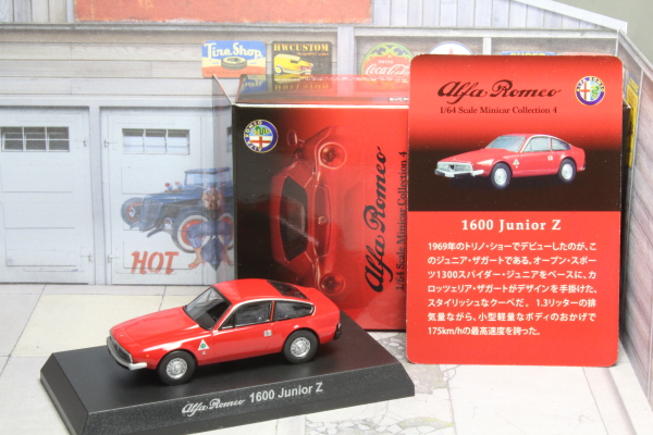 京商 Alfa Romeo Minicar Collection 4 1600 Junior Z 1/64 アルファロメオ ジュニア ザガート