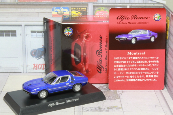 京商 Alfa Romeo Minicar Collection 4 Montreal 1/64 アルファロメオ モントリオール