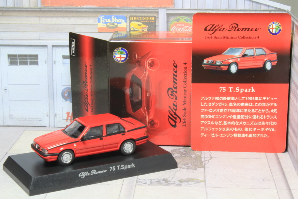 京商 Alfa Romeo Minicar Collection 4 75 T.Spark 1/64 アルファロメオ ツインスパーク