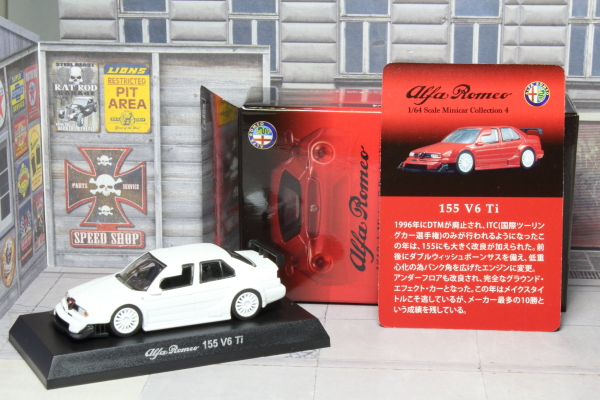 京商 Alfa Romeo Minicar Collection 4 155 V6 Ti 1/64 アルファロメオ