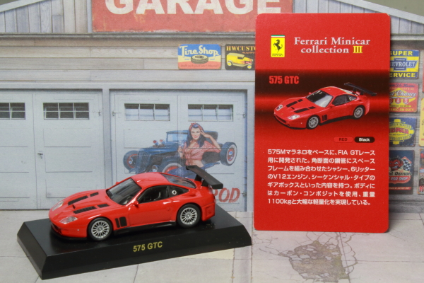 京商 フェラーリ 575 GTC 1/64 Kyosho Ferrari