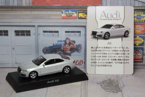 京商 アウディ A5 1/64 Kyosho Audi