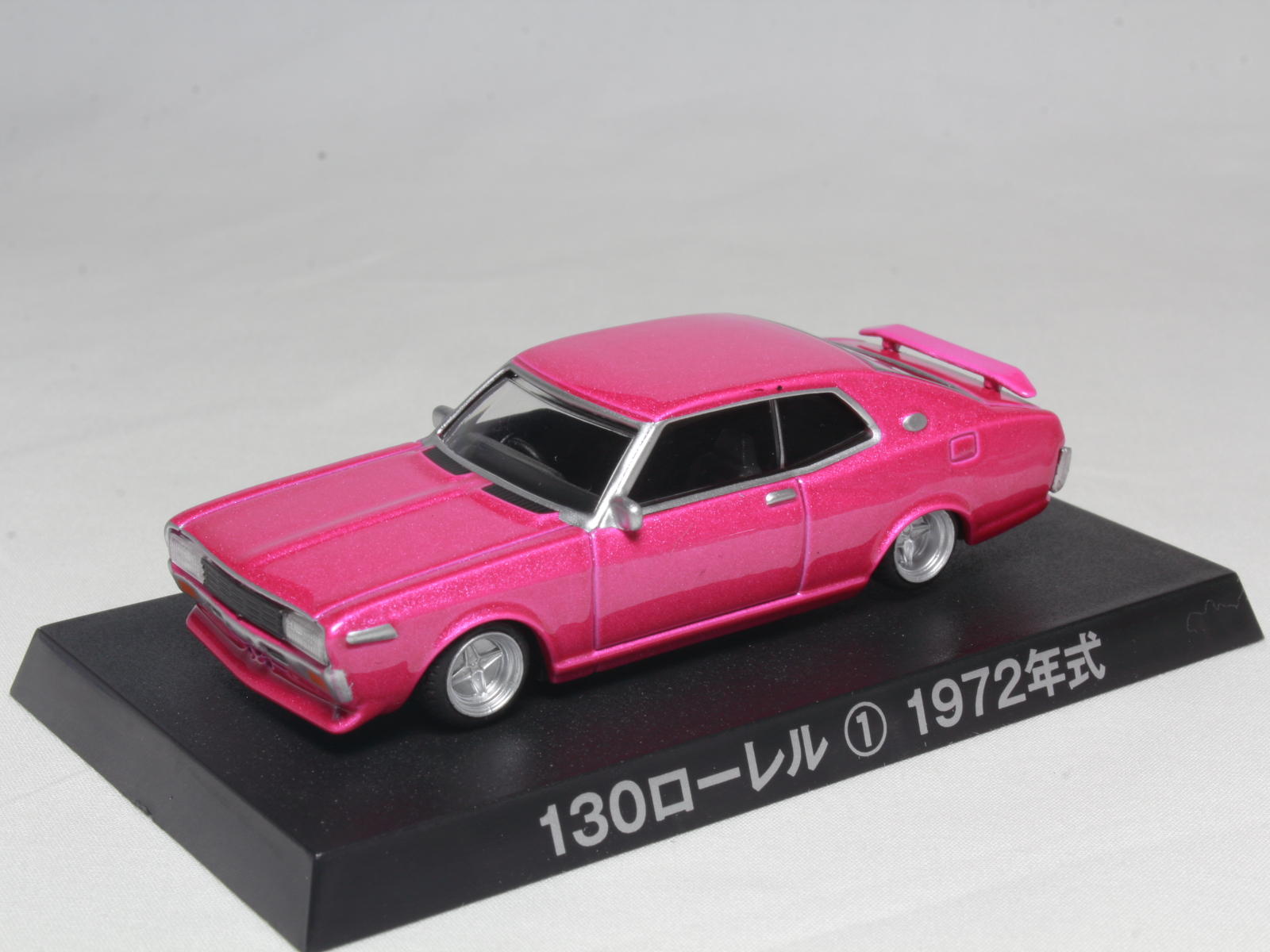 アオシマ グラチャンコレクション 日産 130 ローレル 1972 1/64 Aoshima NIssan 130 Laurel